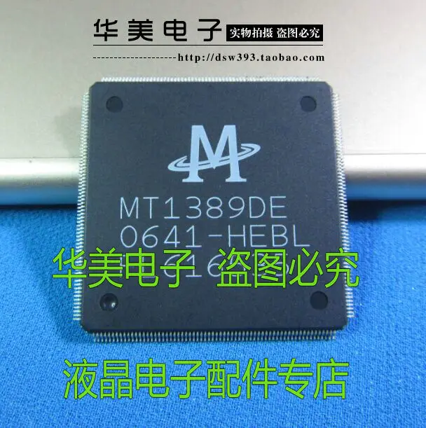

Free Delivery. MT1389DE - HEBL new decoding chip