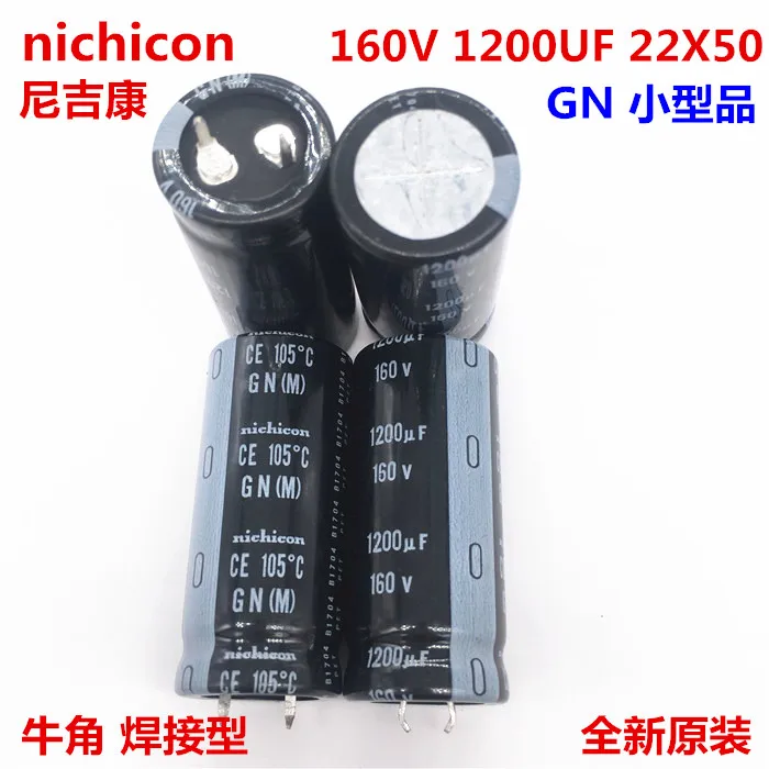 2 шт./10 шт. 1200 мкФ 160 в Nichicon GN 22x50 мм 160v1200мкф оснастки PSU конденсатор | Электронные