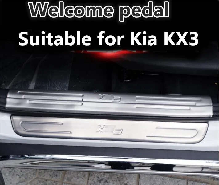 Добро пожаловать педаль подходит для Kia KX3 переоборудование, для 15-17 KX3 из нержавеющей стали специальный Добро пожаловать педаль украшения аксессуары