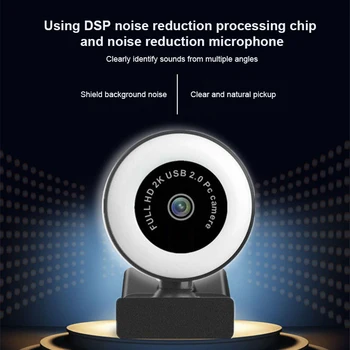 

Computer Camera Webcam 1080P 2K WebCam Auto Focus HD Full Light Web Cam With Microphone LED Light Camera For Laptop PC Desktop