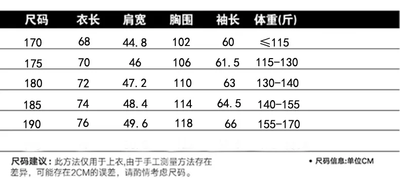 Осеннее Новое Стильное кожаное пальто Haining, Мужская модная тонкая куртка с воротником, Мужское пальто из искусственной овечьей кожи