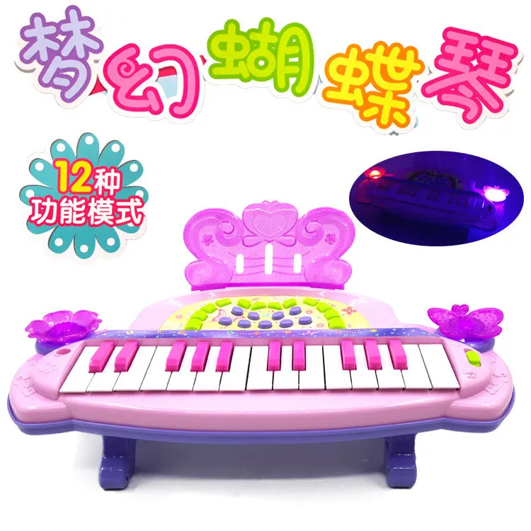 3336 Dreamy Butterfly электронная клавиатура многофункциональная музыкальная пианино обучающая детская музыкальная Ins