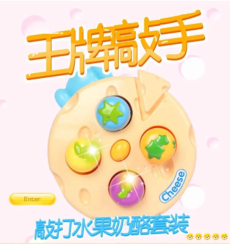 Детская игрушечная музыкальная игровая консоль для торта детский игровой хомяк для мужчин и женщин фруктовый червячный фунт Детская образовательная сила в возрасте от 1 до 2 лет