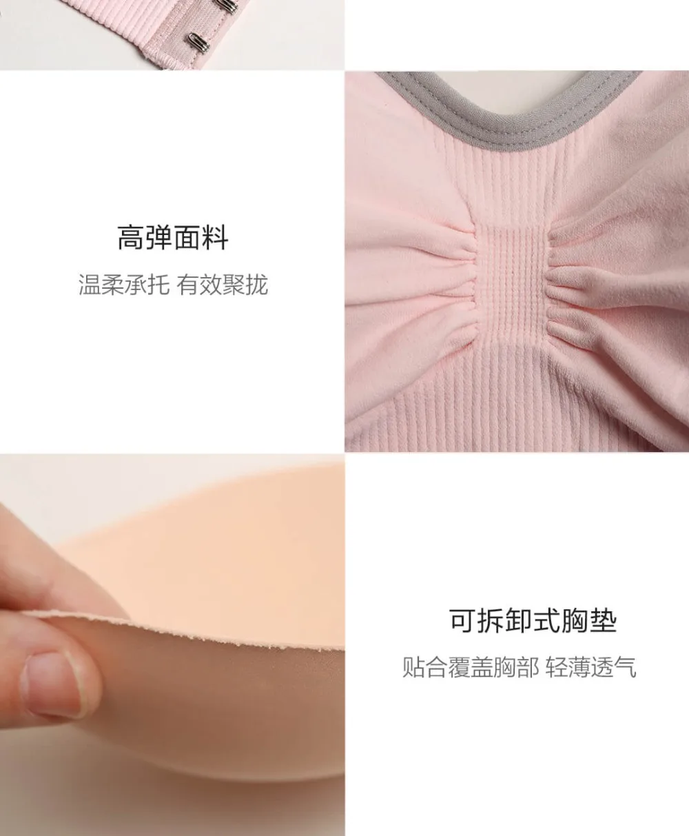 Xiaomi материнский 3D высокоэластичный Бюстгальтер для кормления, эластичный бесшовный бюстгальтер, удобный бюстгальтер для грудного вскармливания, для беременных женщин, нижнее белье