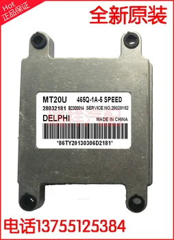 

Free Delivery. Small car engine computer board ECUMT20U 28032181 new original goods