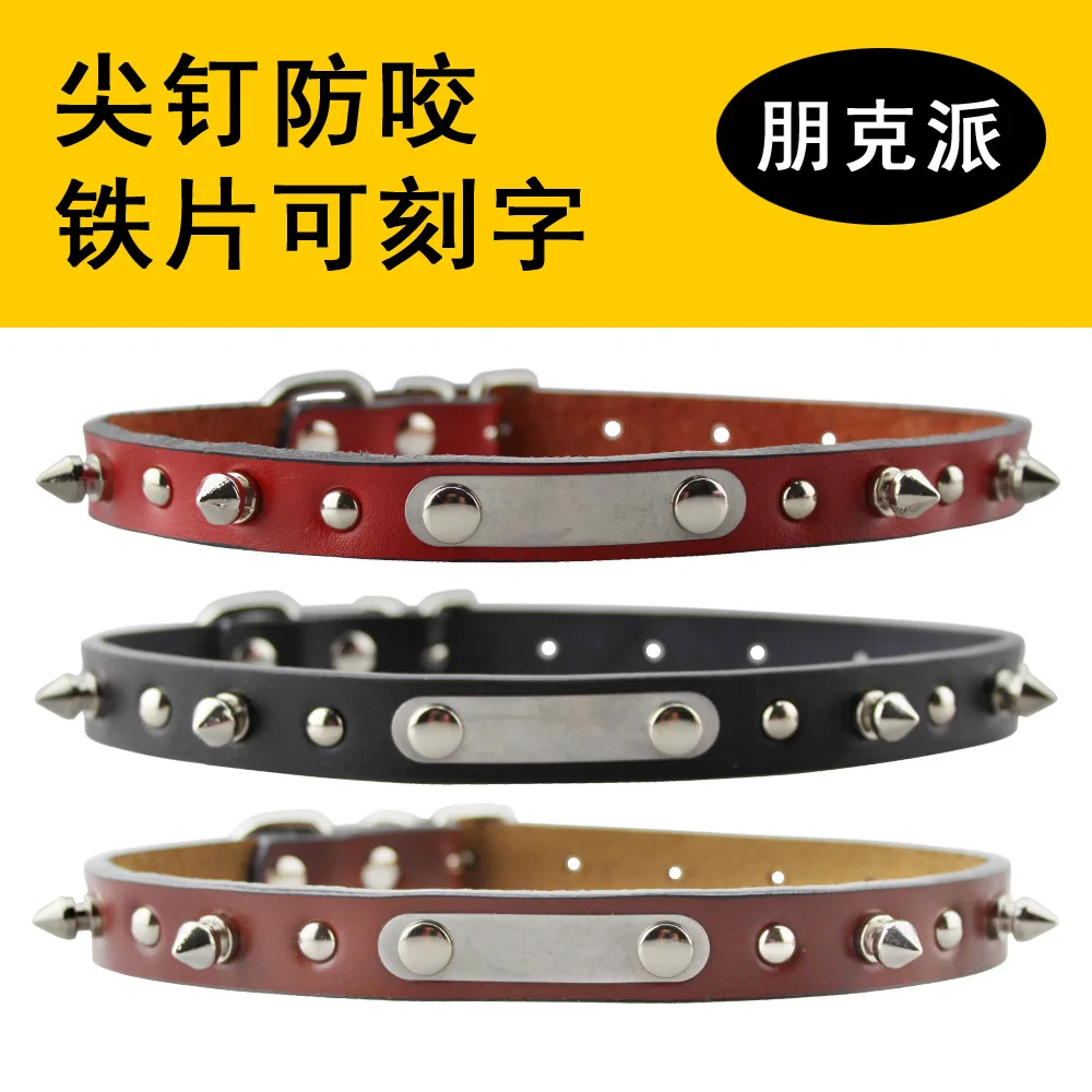 

New Style Spike Lettering Iron Piece Anti-Bite Genuine Leather Pet Collar Dog Neck Ring Traction