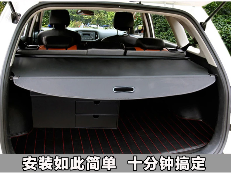 Nissan Qashqai J11 2014-2019 Parcel Shelf Boot Load Cover