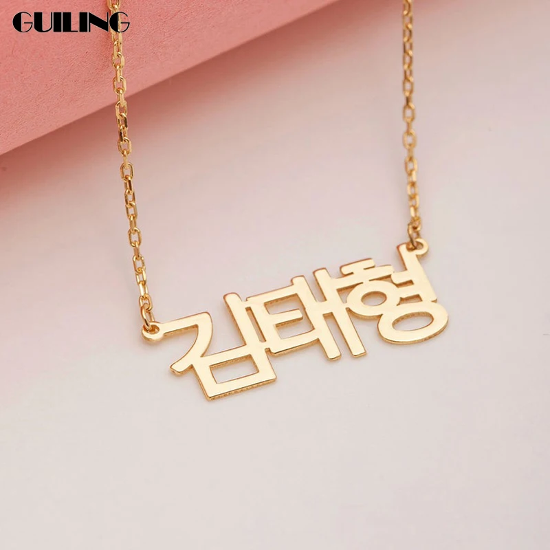 Buy Personalized Korean Necklace,korean Name Necklace,personalized Hanja  Necklace,korean Letter Jewelry,custom Hangul Name Necklace,gift for Her  Online in India - Etsy