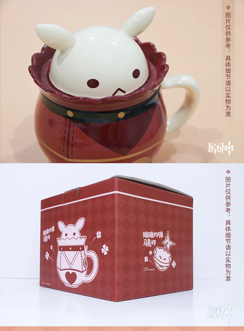 Cosplay&ware Anime Game Genshin Impact Klee Mug Water Cup Cosplay Prop Diy Bomb Coffee 11x15cm Xmas Gift For Kid 360ml -Zentai shop online He2ab7a79a3694b33bc17882fcfa9242bS.jpg