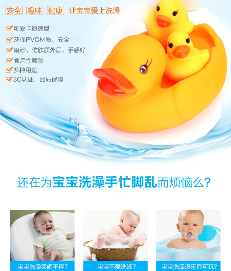 Детские игрушки для воды, плавающая уточка, детские игрушки, детская игра с водой, утиный звук, маленькая утка, 1 дом, 4 порта