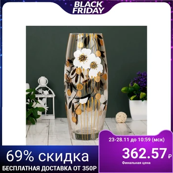 

Vase "Jasmine", oval