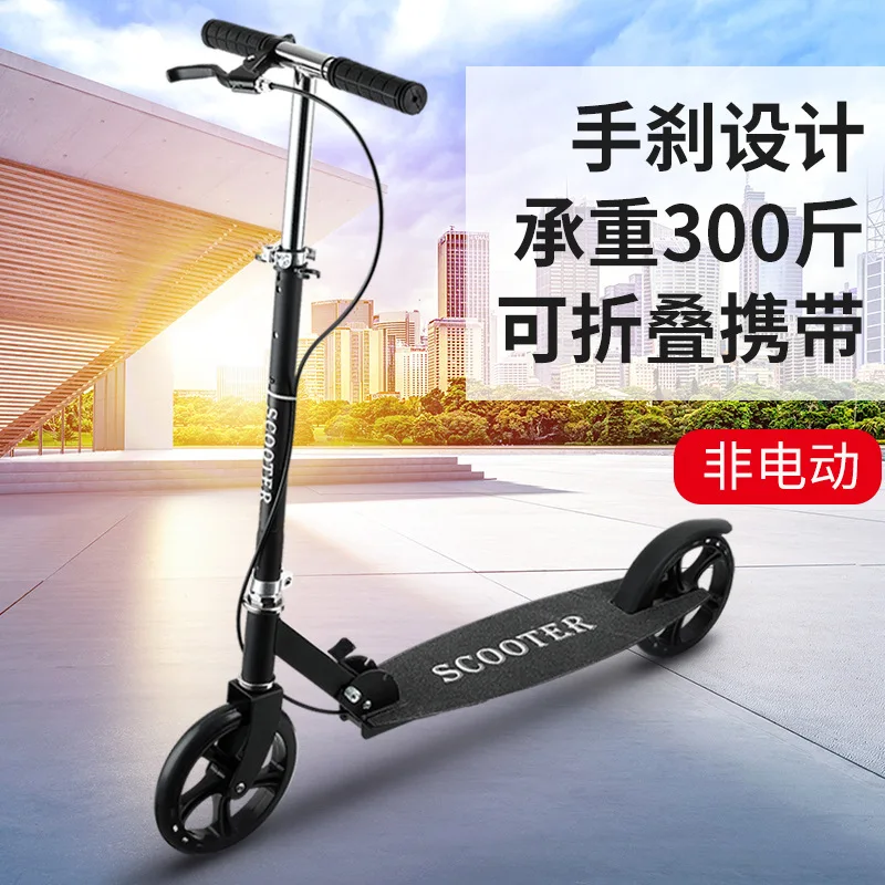 Children and Teenagers Adult Scooter Two-Wheel Adjustable Height Kids Adults Kick | Спорт и развлечения