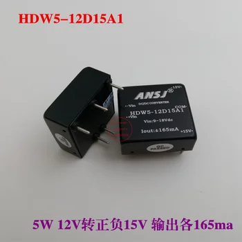 

Power Module 12V to Positive and Negative 15V Dual Output Isolation Module Power Supply 5W HDW5-12D15A1