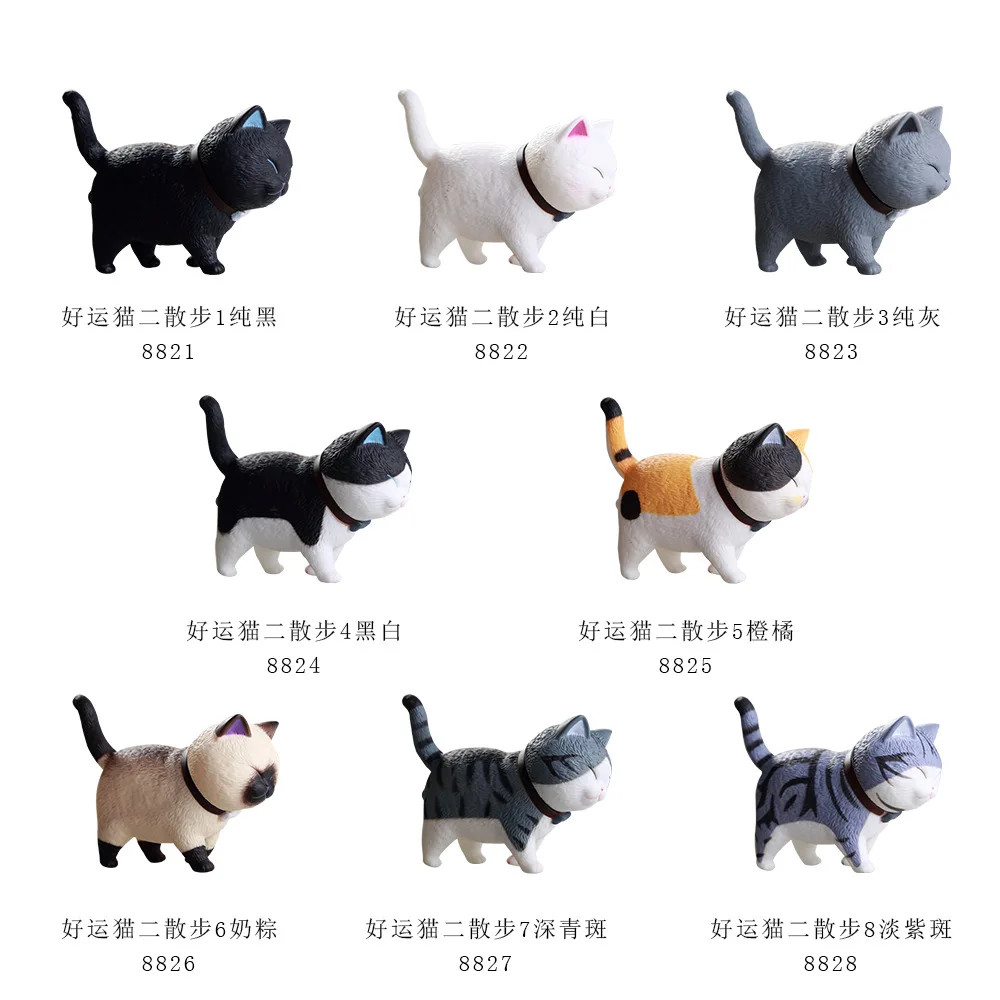 

Diffuse YULAI Anime Tide Play Decoration Good Luck Cat Cute Walk Cat Garage Kit Car Mounted Chassis Decoration a Set of 8-Only