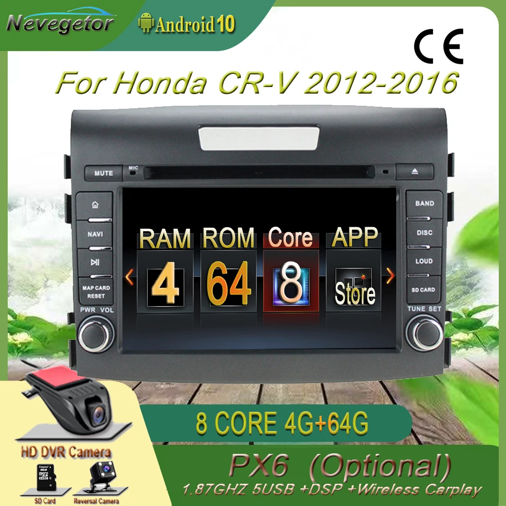 DSP 64G PX6 Android 10 0 автомобильный DVD видео стерео радио плеер GPS навигация для Honda CRV CR V