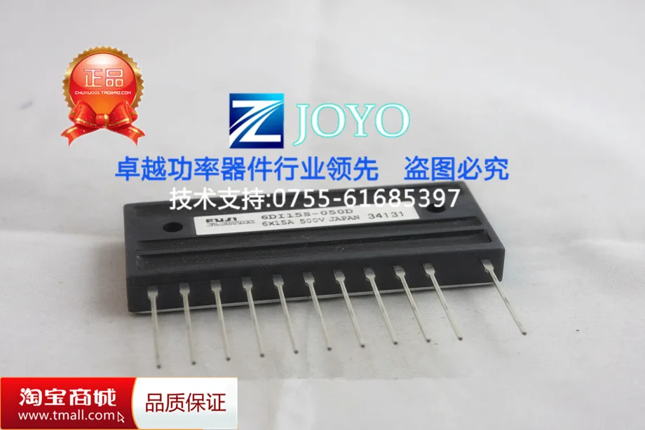 6DI15S-050D силовые модули- ZYQJ