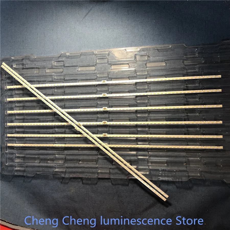 64珠  596MM  插头在中间  01