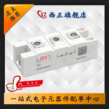 

SKMD40F08