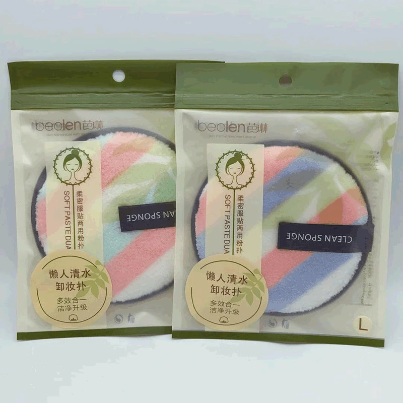 

Lazy Facial Washing Cotton Online Celebrity Douyin Celebrity Style Magic Cleaning Facial Wipe Useful Product Facial Part Magic W