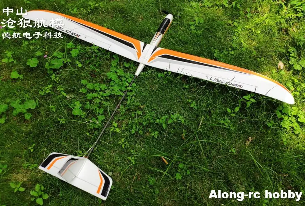EPO Plane Models RC Airplane Glider U-Glider 1500mm Wingspan Aircraft Fixed Wing Plane KIT set or PNP set RC Outdoor Toys 5