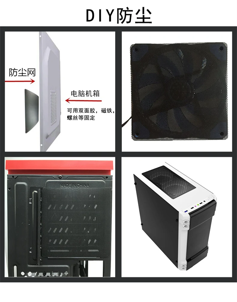 Chasis Pc 500x400MM DIY Computer Dust Filter Mesh PC Case Fan
