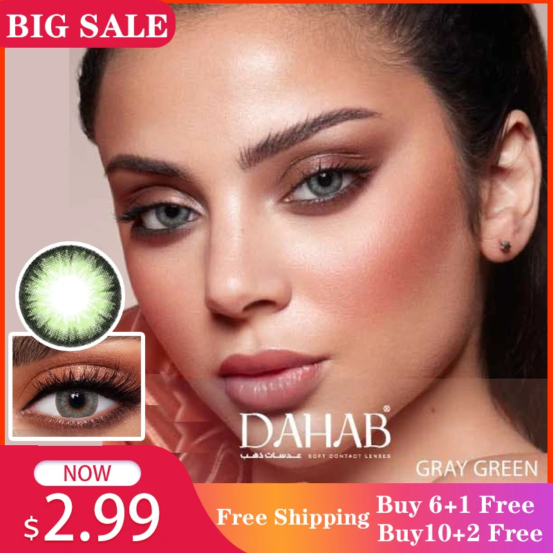Контактные линзы Bigsale 2 шт./пара DAHAB серого и зеленого цветов для глаз цветные ed Eye