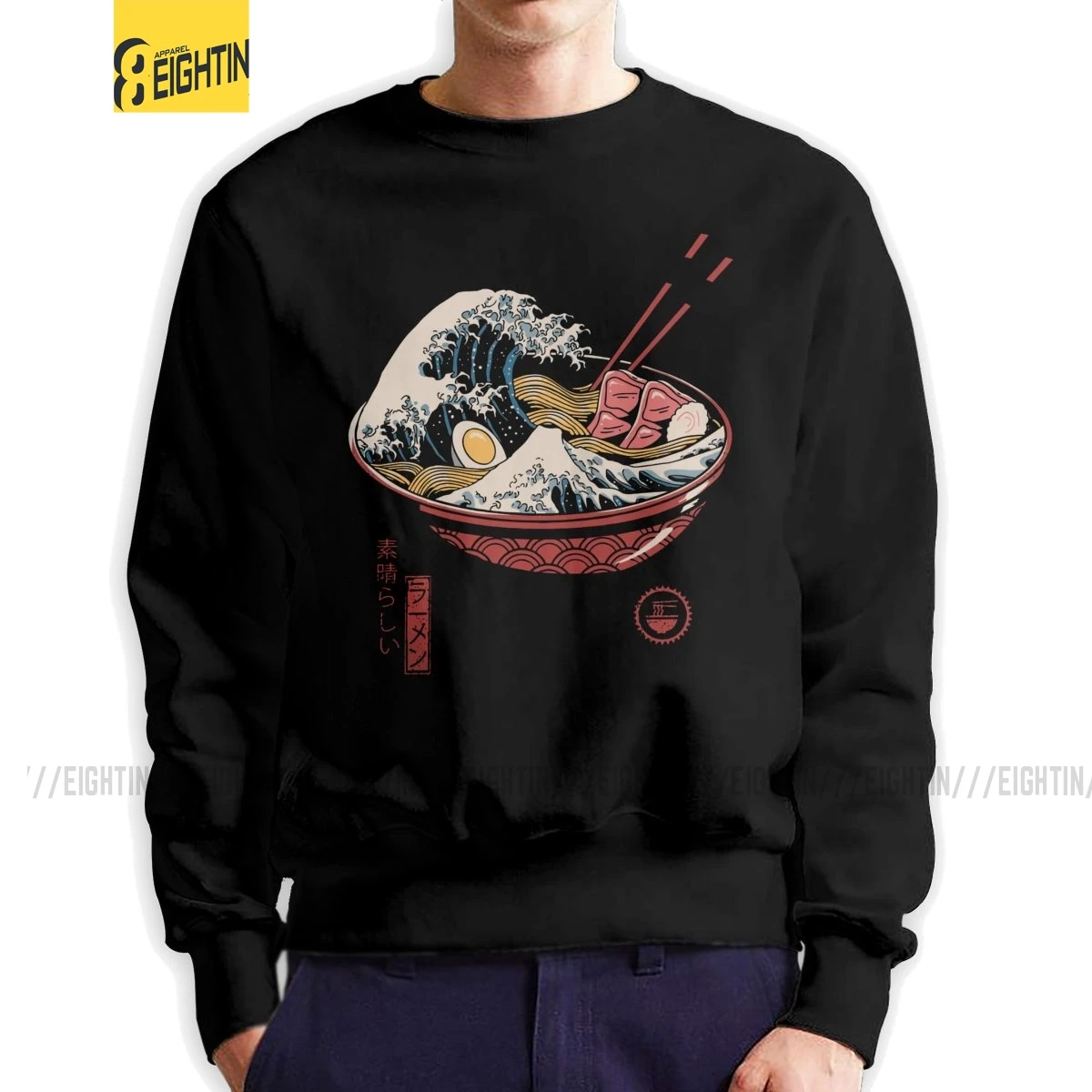 Большой рамен волна человек толстовка Уникальный Хлопок Crewneck пуловер Классический лапша Япония японская великая волна канагава Толстовка