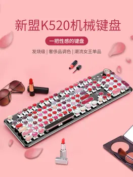 

Technology K520 Machinery Keyclick Keyboard Punk Retro Laptop Computer Desktop Backlight Office Gaming Keyboard Keyboard