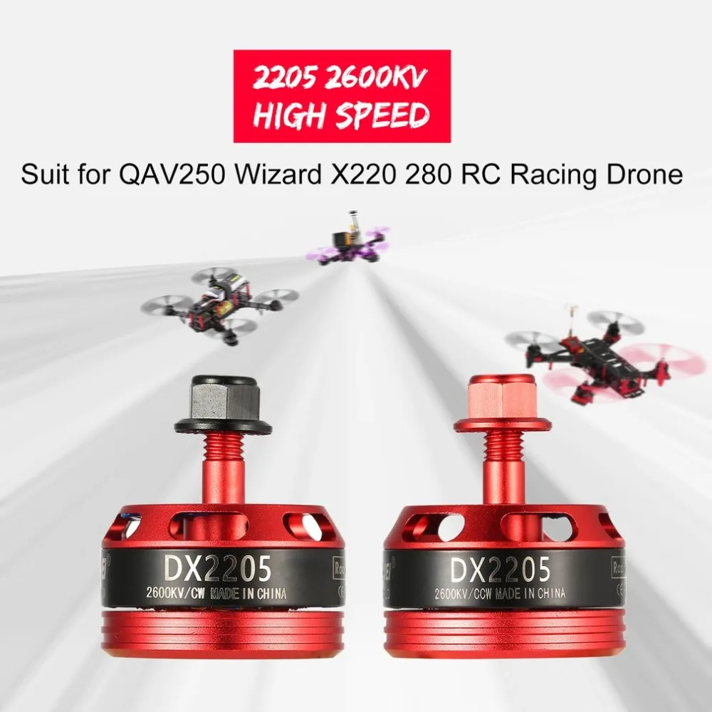 2 шт. DX2205 2205 2600KV 2-4S CW/CCW бесщеточный двигатель для QAV250 Wizard X220 280 RC FPV Дрон самолет вертолет Мультикоптер