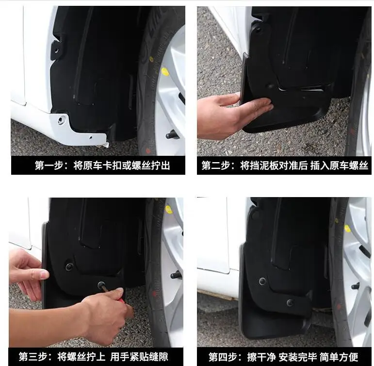 Подходит для 2007 2008 2009 2010 2011- Toyota Aurion Camry XV40 защитные Брызговики аксессуары 4 шт./компл. брызговики