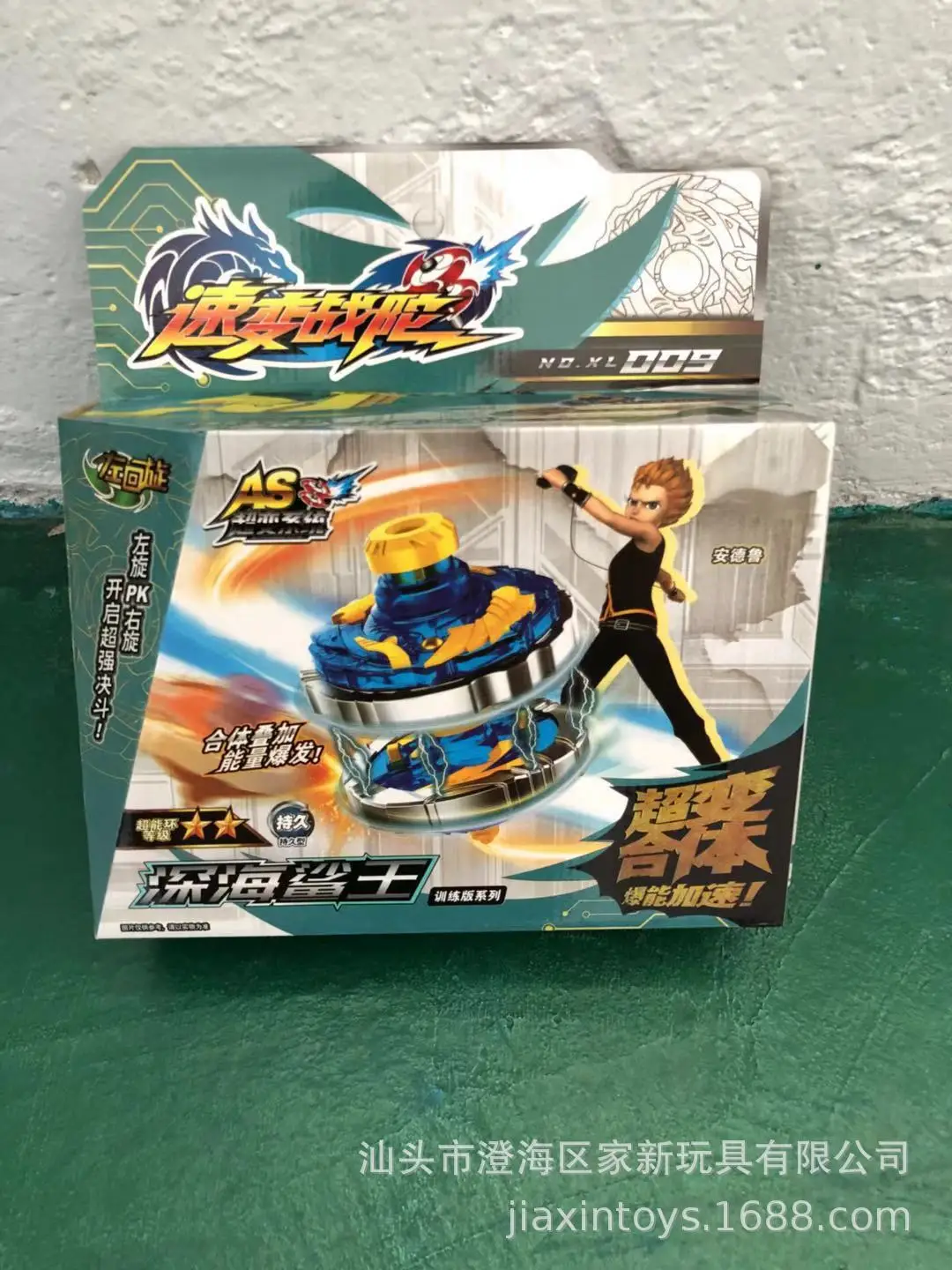 Быстрый Поток Spinner War Tuo сплав ускоренная подгонка Связывание провода Spinner обучающая игрушка Битва красный синий дракон три года ребенок