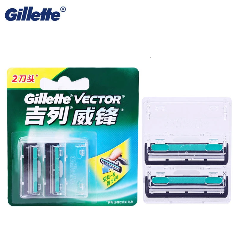 Men Shaving Razor Original Gillette Vector Manual Razor 2 Layers Replacement Blades For Safety Efficient Male 3