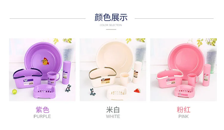 TAYHee Washed Five-Piece Wash Basin Toothbrush Case Soap Box Storage Basket Cups Students Bathroom School Five Pieces Set