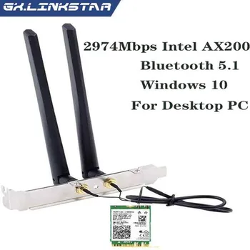 

2974Mbps Wi-Fi 6 802.11ax Desktop Kit Intel AX200 Bluetooth 5.1 Wifi Antenna Card 2.4G/5Ghz MU-MIMO AX200NGW Wifi Adapter For PC