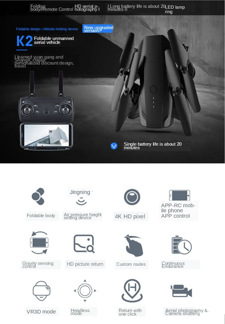 200320-K2E-Commerce map1_01.jpg