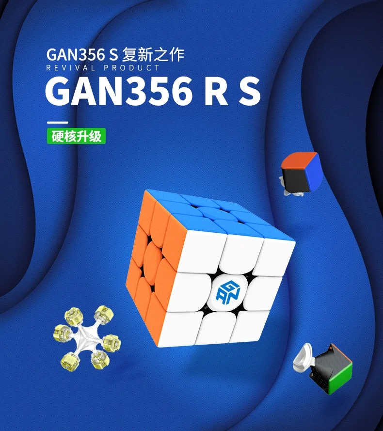 Gan354M 3x3x3 Магнитный куб Gan356 air SM X R S GAN XS RS 356 354 RSC GAN354 M 3x3 магический скоростной куб, развивающие игрушки - Цвет: Gan356 RS