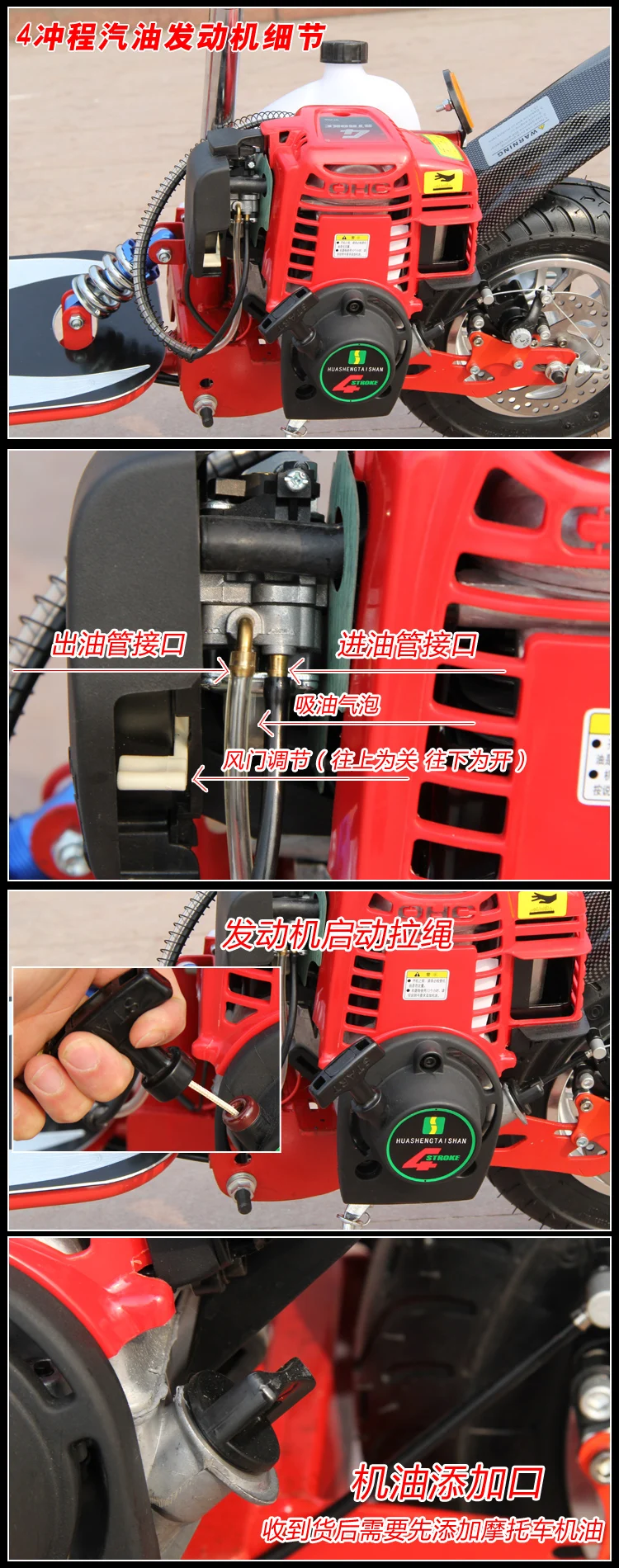 Mini 4 Stroke Engine Petrol Scooters Hydraulic Front scooter Vacuum Tire Gas Scooter