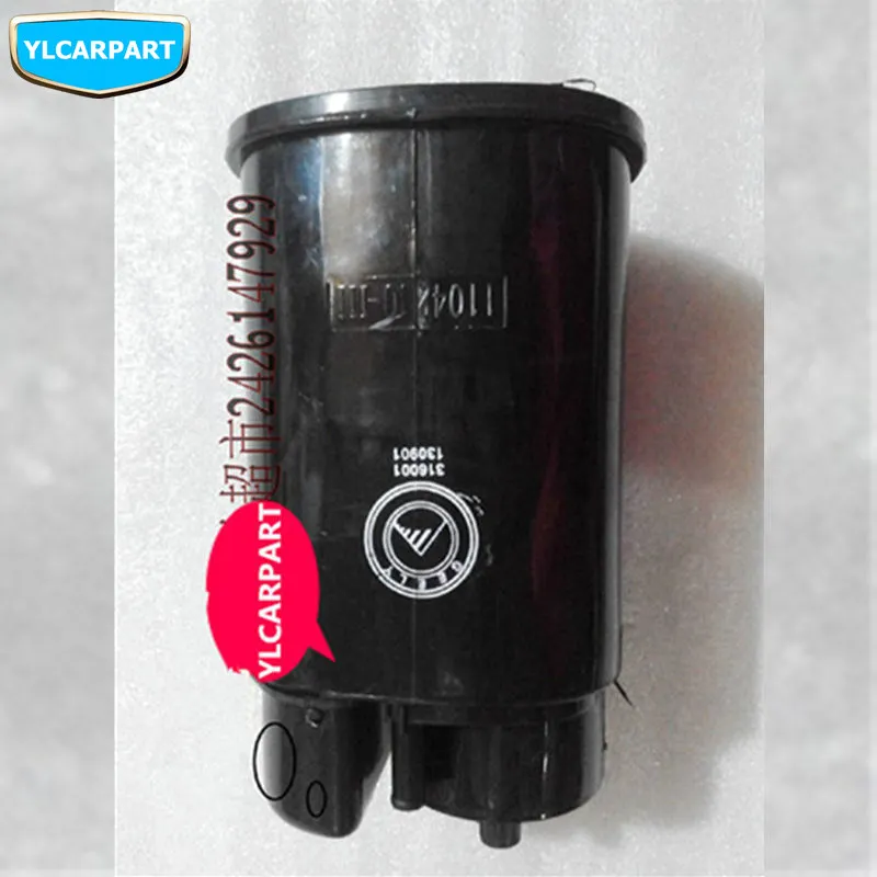 

For Geely MK 1 2,MK1,MK2,Cross,Car carbon canister
