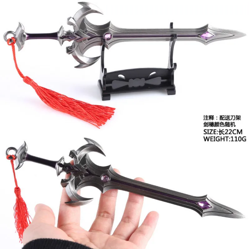 22 см меч King's Weapon Glory оружие из сплава оружие Xia Hou Tonghua Mulan Liu Bang Zhang Fei Lu Bu детские игрушки гаражный набор