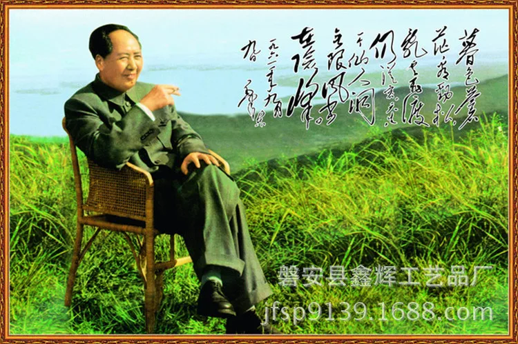 Peach Wood Great Men Keychain Carved Chairman Mao Avatar Keychain Pendant Forever Safeness Key Ring Pendant