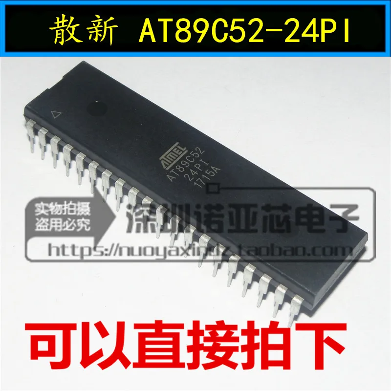 10 шт./лот AT89C52-24PI AT89C52 8-битный 52 MCU DIP-40; гарантированное качество