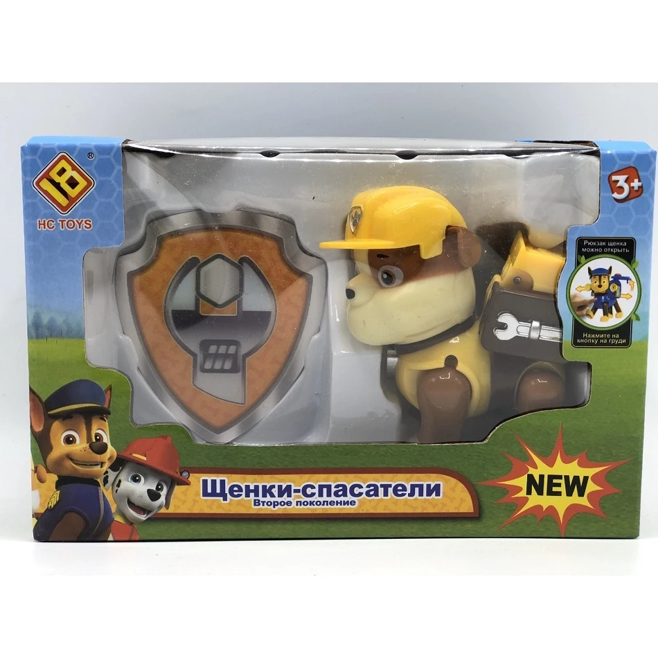 Generations hc. Набор щенков 5552. Наклейка собаки-спасатели в машине. Generations hc. Кинга марвел.