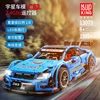 C63-1989pcs APP LED