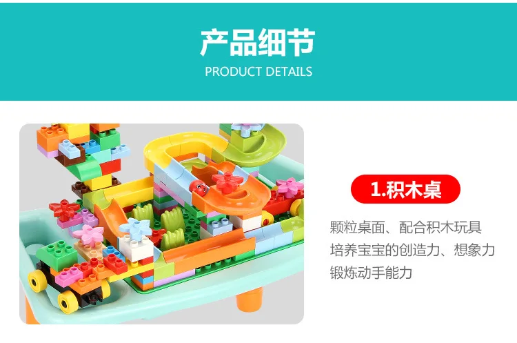 Конструкторный стол, обучающий стол, развивающие игрушки, zabawki brinquedos, детские игрушки, строительные блоки со столом