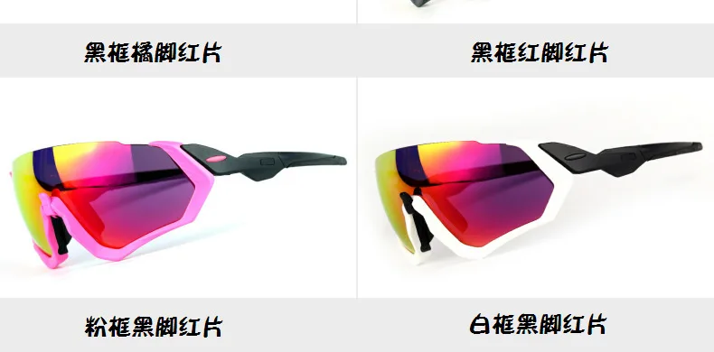 Производители в настоящее время доступны O 9401 летная Куртка Езда зеркало поляризованные легкие спортивные очки для занятий на открытом воздухе три загруженные солнце Gla