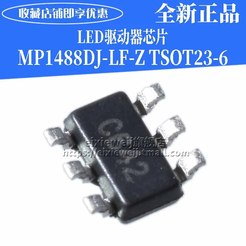 20 шт MP1488DJ-LF-Z TSOT23-6 светодиодный