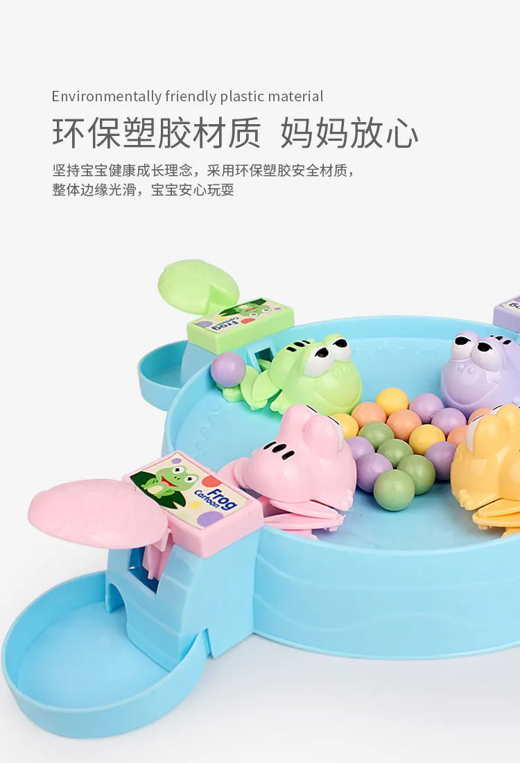 Игрушка в стиле знаменитостей Douyin, детский подарок, маленькая лягушка, PAC-Grab, бусины для родителей и детей, взаимодействие в настольной игре