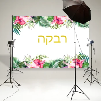 

BEIPOTO Tropical plants flowers leaves photography backdrops customize background vinyl poster photo booth studio props B-861