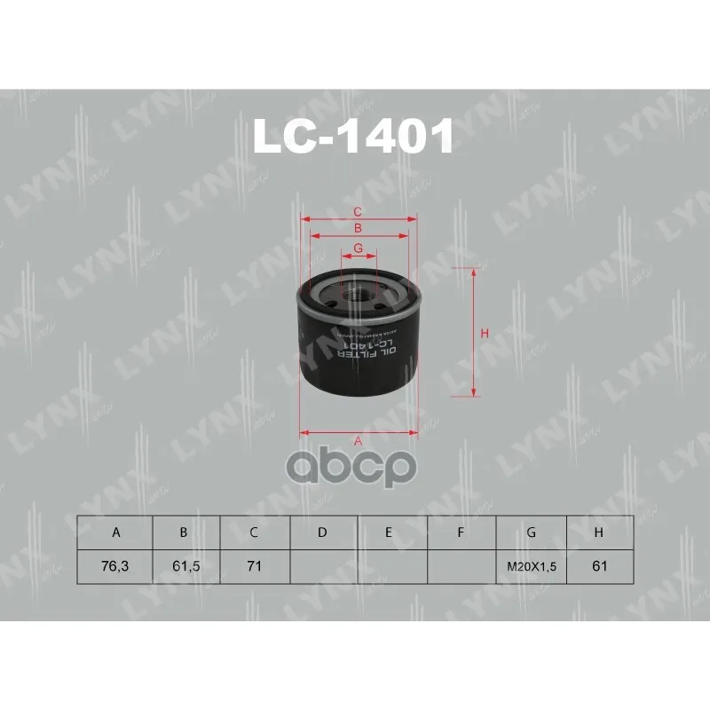 Фильтр Масляный Nissan Primera(P12) 1.9 Dci,Renault Grand Scйnic, Clio Ii, Laguna Ii, Megane LYNXauto арт. LC1401
