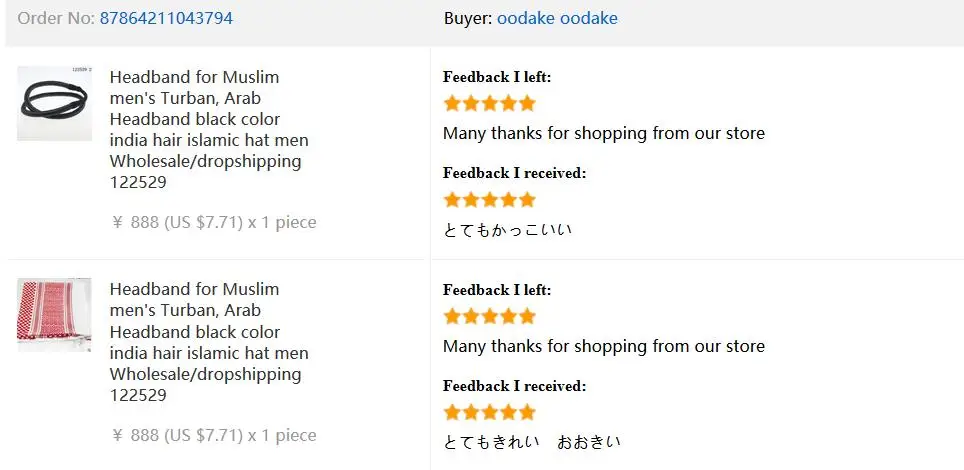 QQ截图20190814200809